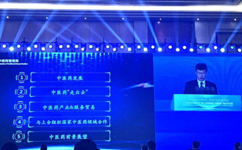 中藥出口上合組織國家的難點(diǎn)與破局 代理模式風(fēng)險(xiǎn)凸顯，共享銷售網(wǎng)絡(luò)或成關(guān)鍵