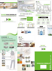 環(huán)保工程的影像力量 從圖片看綠色未來(lái)